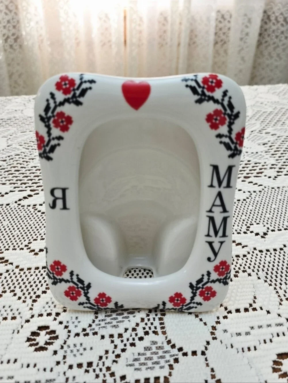 Vtg Ukrainian Photo Frame I Love Mom Vyshyvanka Red Black Flowers Picture Holder